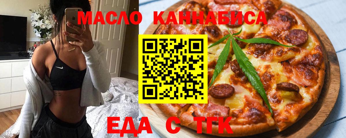Canna-Cookies марихуана Горно-Алтайск