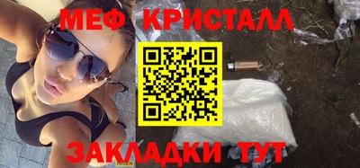 бошки Кумертау