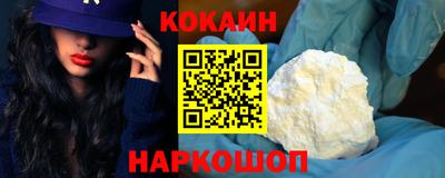 соль ск Кулебаки