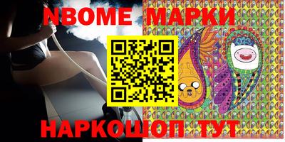 бошки Кумертау