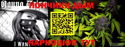 бошки Кумертау
