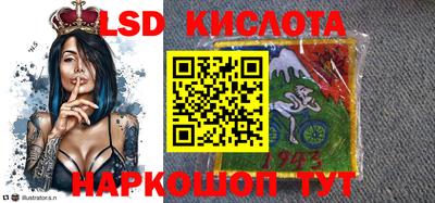 гашик Кунгур