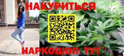 бошки Кумертау