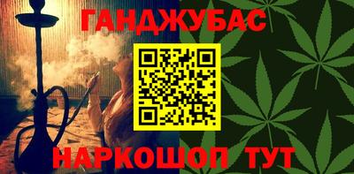 бошки Кумертау