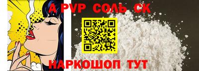 гашик Кунгур