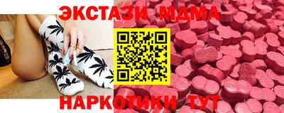 бошки Кумертау