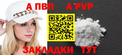 бошки Кумертау