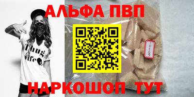 бошки Кумертау