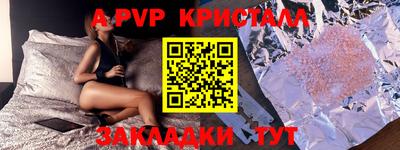 гашик Кунгур