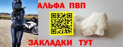 соль ск Кулебаки