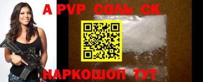 соль ск Кулебаки
