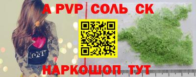 соль ск Кулебаки