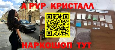 бошки Кумертау