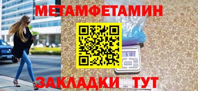 соль ск Кулебаки