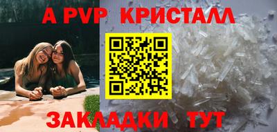 соль ск Кулебаки