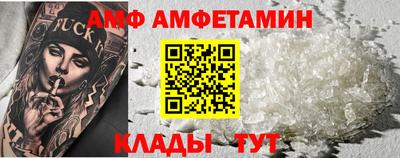 бошки Кумертау