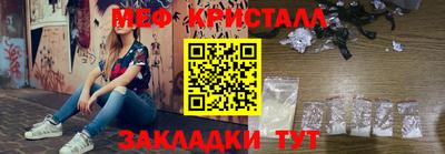 соль ск Кулебаки