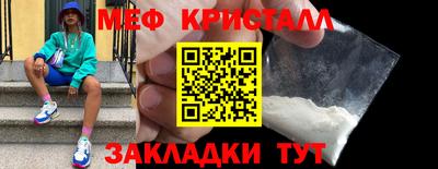 гашик Кунгур