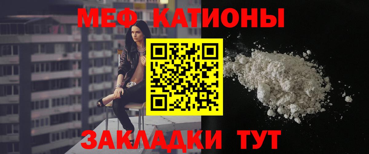 Горно-Алтайск  МЯУ-МЯУ мяу мяу  Вход с VPN 