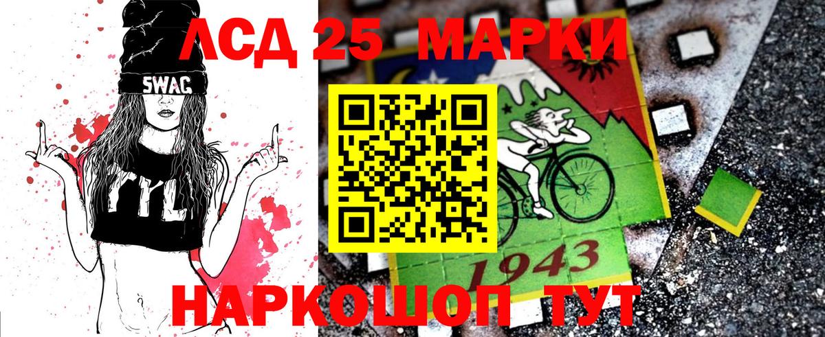 Наркотические марки  Вход с VPN  Горно-Алтайск  Марки N-bome 1,5мг  Марки N-bome 1,5мг 