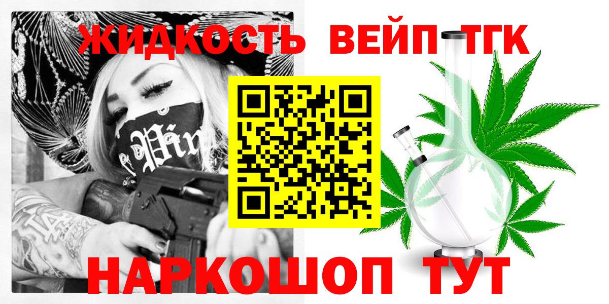 Меф  Вход с VPN  ГАШ  ГАШИШ  КОКАИН  МЕФ   APVP СК кристаллы  Горно-Алтайск  Бошки Шишки 