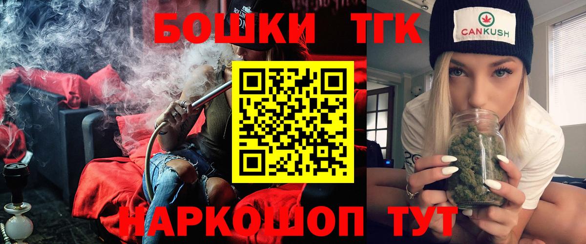 Конопля Горно-Алтайск