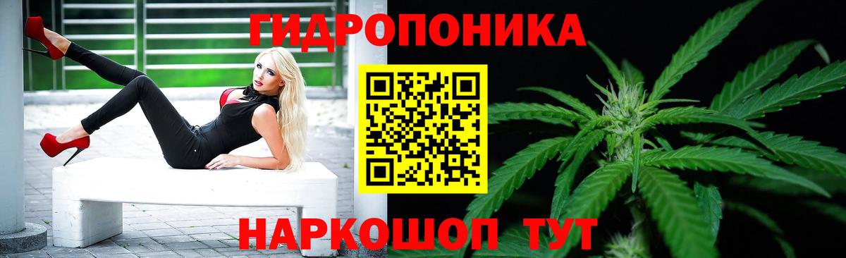 Марихуана тримм  Канабис конопля  Горно-Алтайск  Вход с VPN 